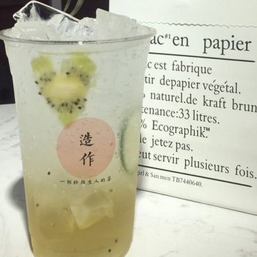 造作奶茶图片1