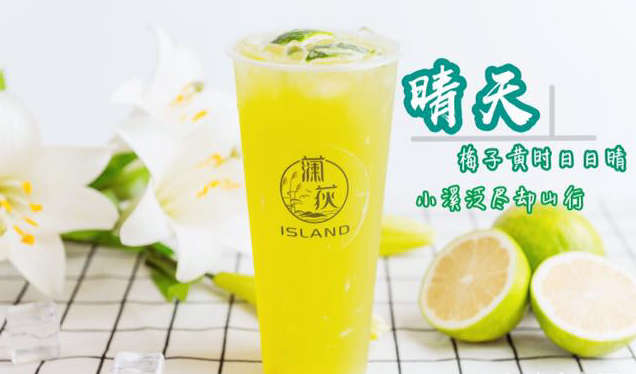 灡荻奶茶可以加盟吗？有什么条件？