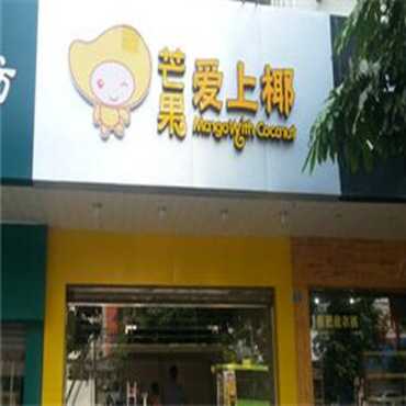 奶茶店该如何选址？