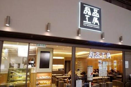  甜品工房加盟如何