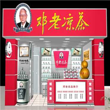 邓老凉茶怎么加盟？