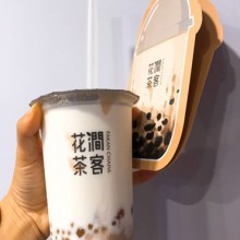 花涧茶客图片3