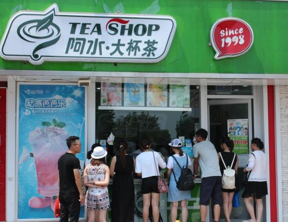 加盟阿水大杯茶有哪些保障吗？