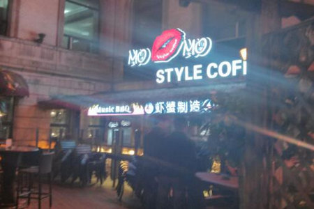  加盟momo coffee怎么样