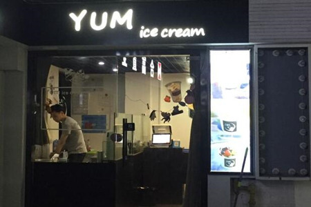 yum ice cream加盟费是多少