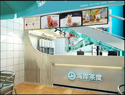 海岸茶度加盟，条件少流程简单