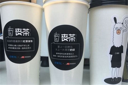 丧茶加盟：心情很沮丧，梦想永不丧