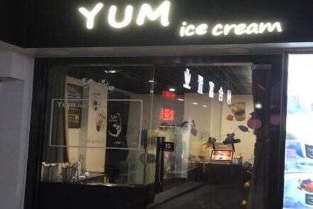 yum ice cream加盟赚钱吗