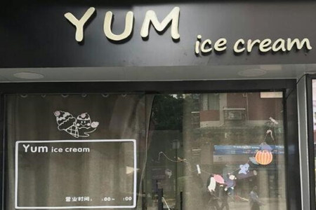 yum ice cream可以加盟吗