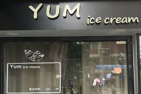 yum ice cream可以加盟吗