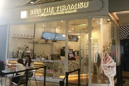 tiramisu雪糕加盟店