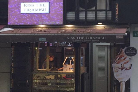  kiss the tiramisu上海加盟如何