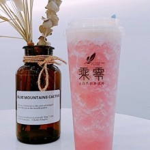 乘零奶茶图片3