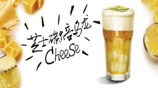 tplus茶家现在还能加盟吗？