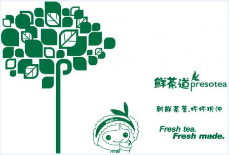 鲜茶道好喝吗？加盟鲜茶道能赚钱吗？