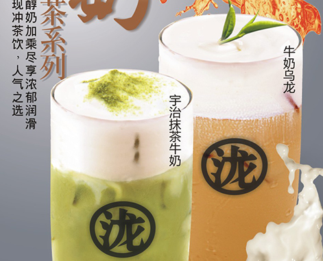 黑泷太郎加盟怎么样？顾客满意口碑好