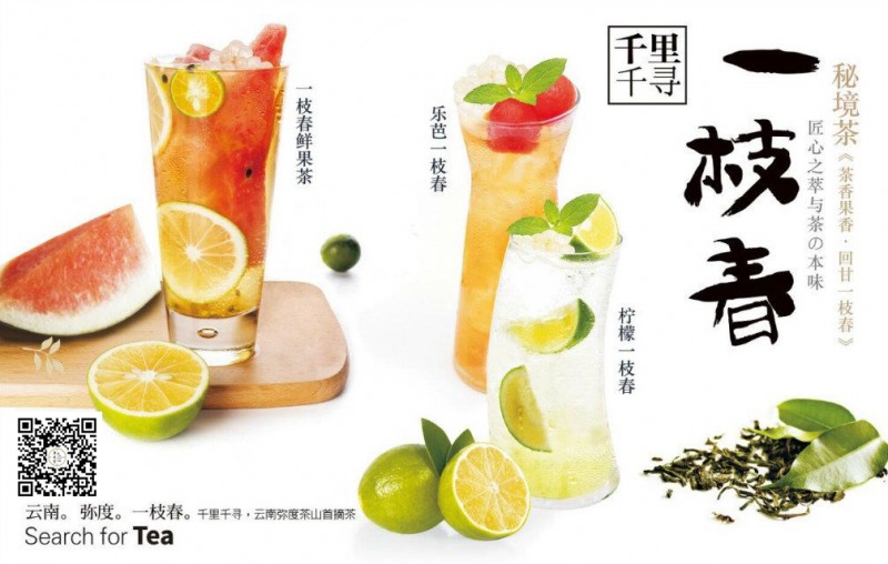 黑泷太郎奶茶怎么样，加盟有哪些优势？