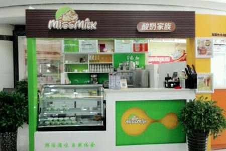 MISSMILK酸奶家族加盟店