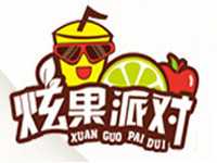 炫果派对