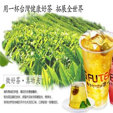 手作功夫茶图片2