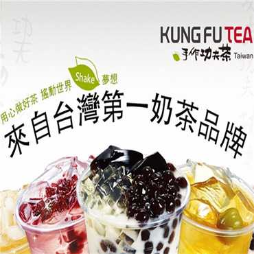 手作功夫茶图片3