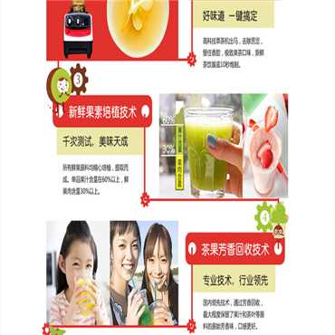 炫果派对图片1