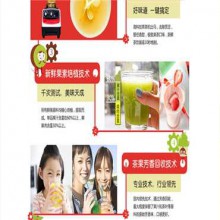 炫果派对图片1