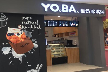 YOBA酸奶冰淇淋加盟费是多少