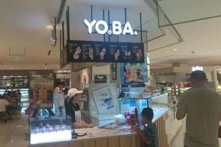  yoba酸奶冰淇淋加盟费贵吗