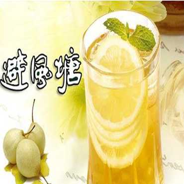 加盟避风塘奶茶费用怎么样呢，贵吗？