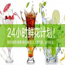 花言果语图片2