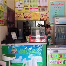 欢乐牧场鲜奶吧图片2