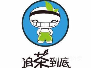 追茶到底加盟费高吗？小成本引得大家争抢投资