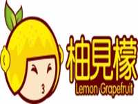 柚见檬