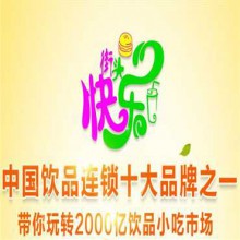 快乐街头图片1