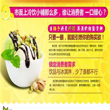 柚见檬图片3