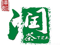 润茶