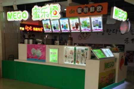 蜜乐橙鲜饮加盟店