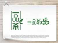 一品茶