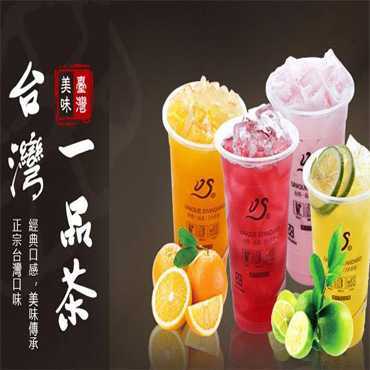 一品茶图片2