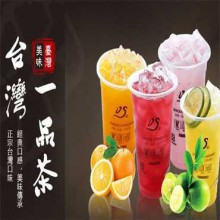 一品茶图片2