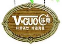 “V-GUO味菓水吧”/