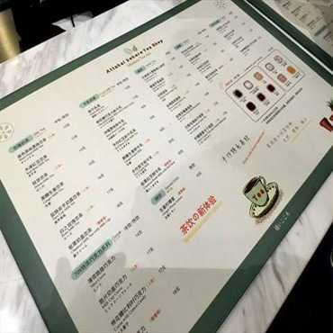 寻愿的茶图片3