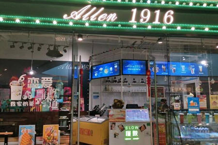 allen1916奶茶加盟费是多少