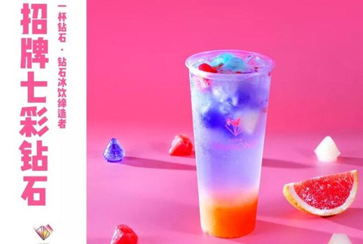 一杯钻石潮饮店如何加盟？加盟费多少？