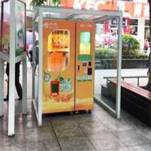 橙立方图片2