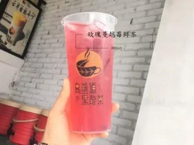 乌煎道黑龙茶加盟图片2