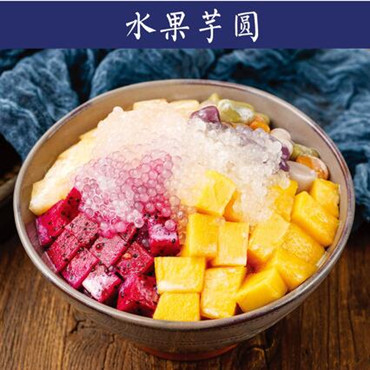 芋颜季图片1