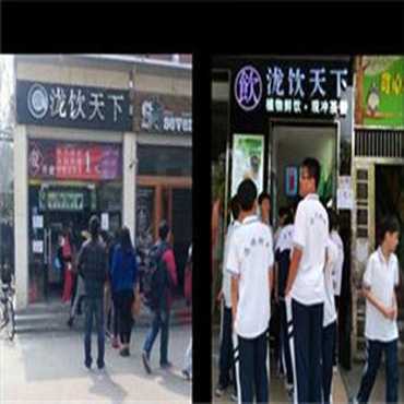 泷饮天下图片3