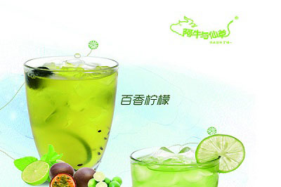 阿牛与仙草加盟图片1